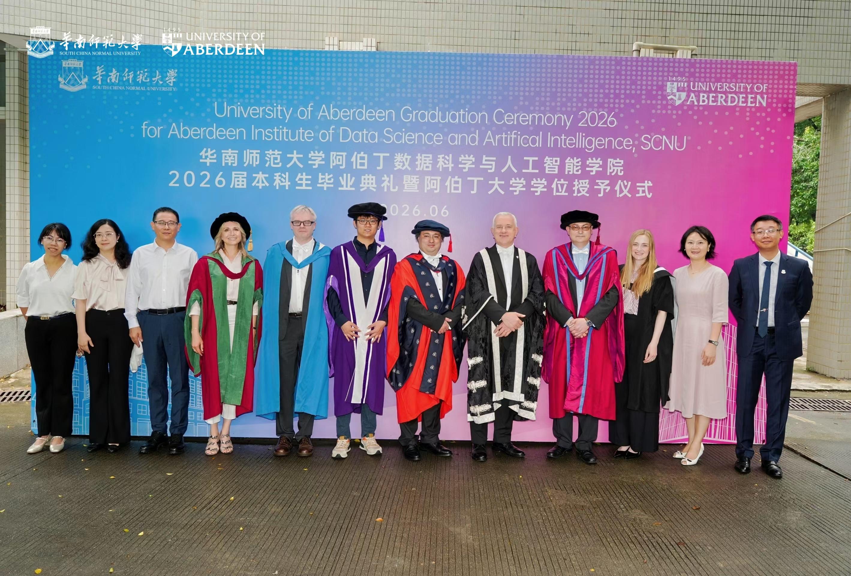 SCNU Delegation Visit