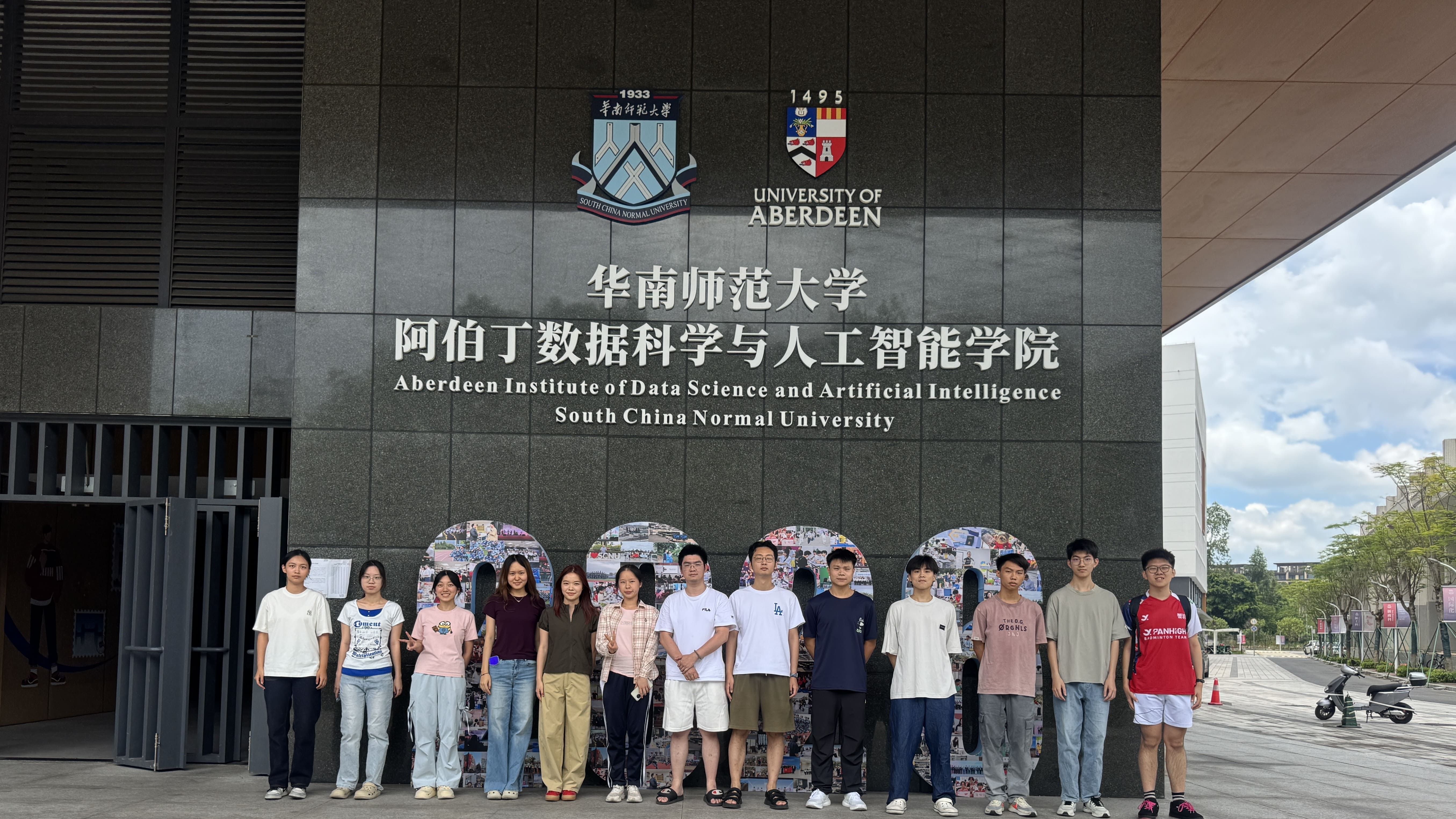 Multimodal Intelligent Robotics Lab Foshan Research Base